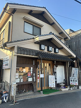とんかつ駿河家