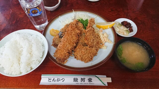 とんかつ駿河家