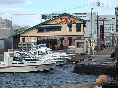 コメダ珈琲店函館ベイエリア店