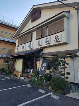 そば処 萬蔵庵