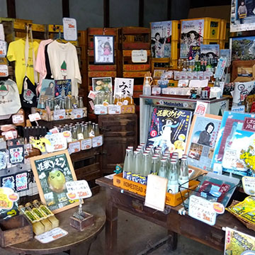 後藤飲料水工業所(後藤鉱泉所)