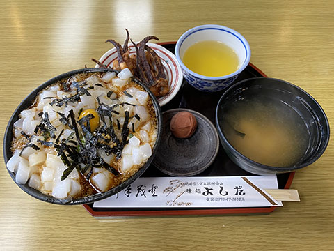 ドライブインよしだ