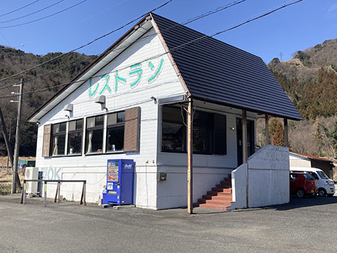 レストラン奥びわ湖ロッヂ