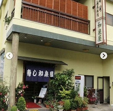 和泉屋