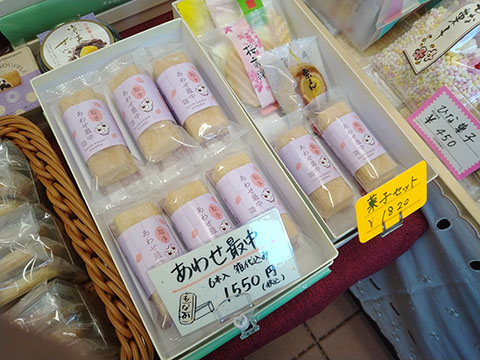 あおやぎ