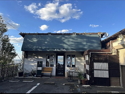 珈琲テラス すいげつ