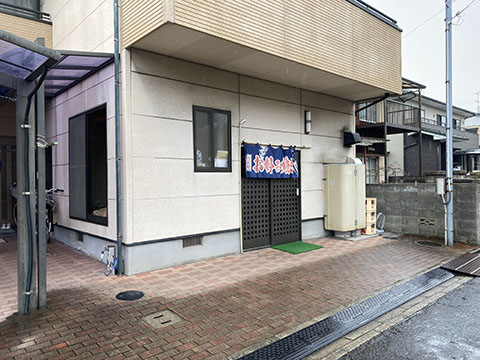 お好み焼き ゆり