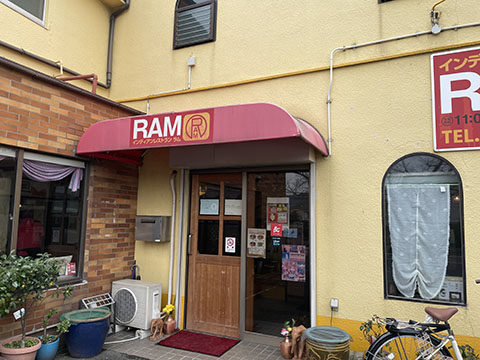 ラム インディアン
