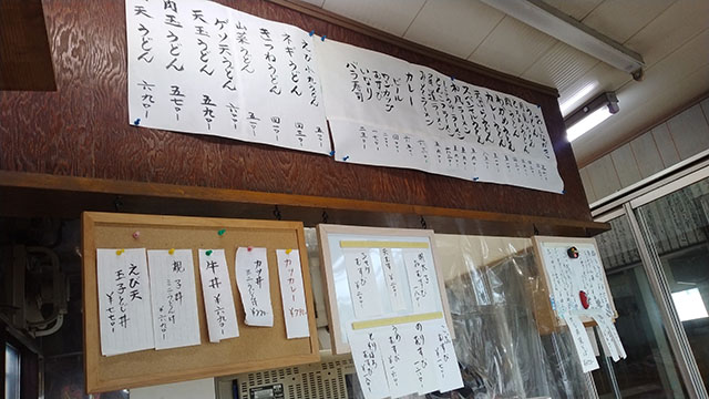 うどん屋かあちゃん