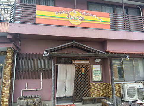 セロリ畑