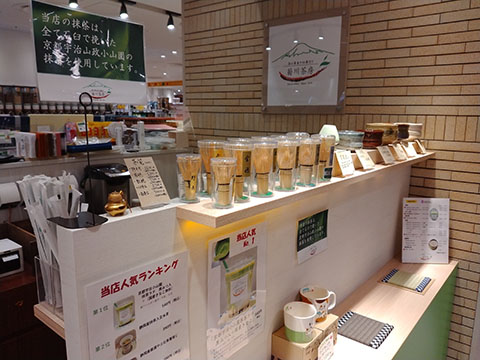 菊川茶房