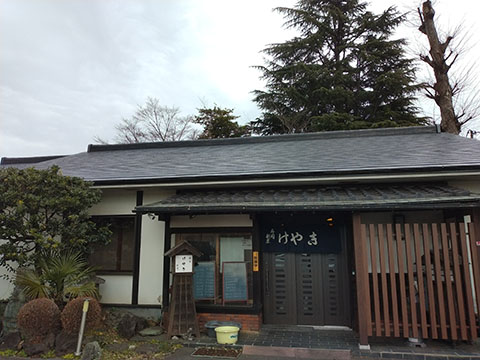 寿司割烹 けやき