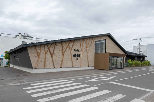 肉の割烹 田村 美幌本店