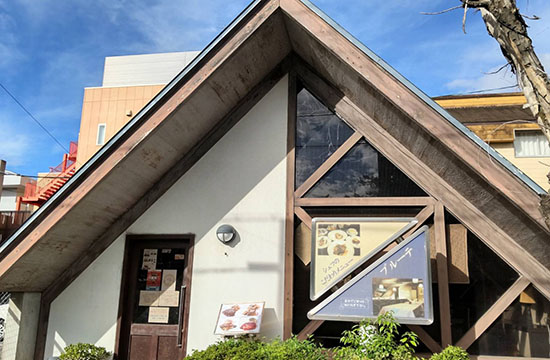 レストラン ブルーテ