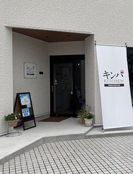 キンパKITCHE(韓国風のり巻きのお店)