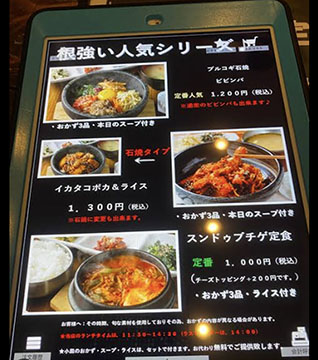 ダイニング
