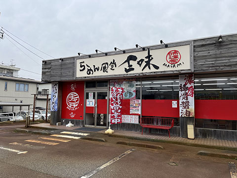 らーめん食堂 正味