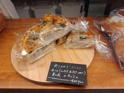 ふわりと
