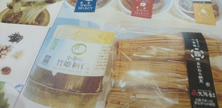 納豆BAR小金庵