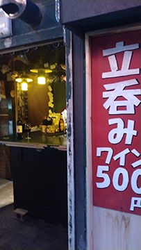 カフェダイニングレンガw