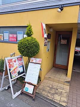 CK’s Kitchen シーケーズキッチン