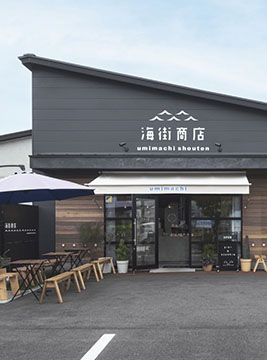 海街商店