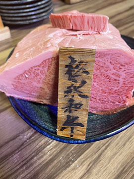丸勢