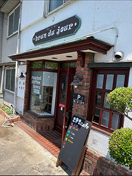 292cafe