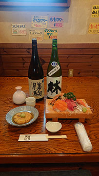 居酒屋    いろは