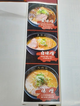 光林坊