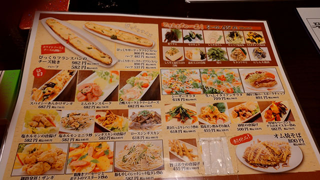 やきとり酒場 とん
