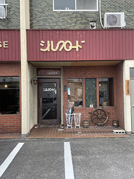 シルクロード