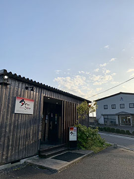 家族茶屋 夕やけこやけ