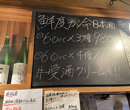チャコールグリル山武商店