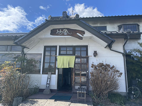 支那そば竹風