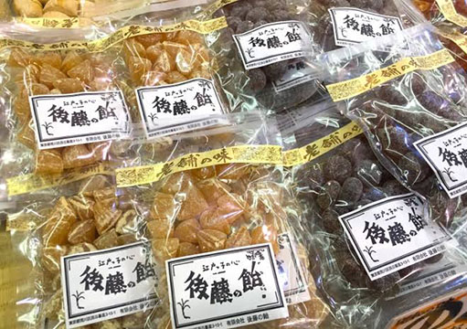 後藤の飴