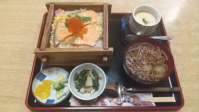 和楽亭 おうざん