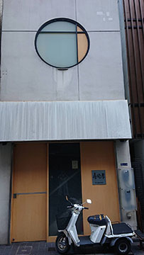 寿司 孝