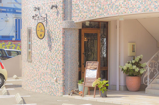 和カフェ 一衣