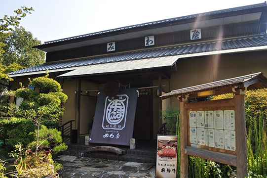 みわ屋 本店