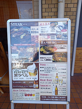 ボストン