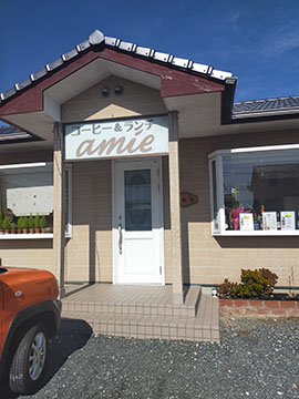 Amie