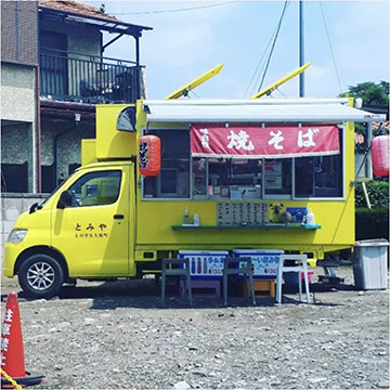 とみや