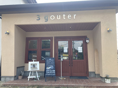3gouter(サングーテ)