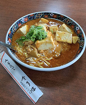 お好み食堂 金多樓