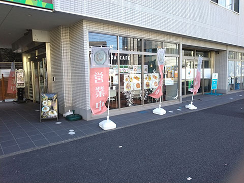 ここからカフェ