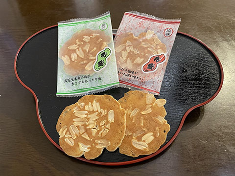 せんべいのわたなべ