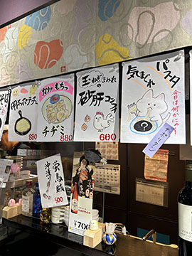KUSHIあぁと