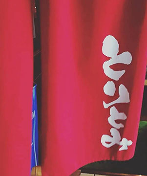 宮崎楽酒とりとみ