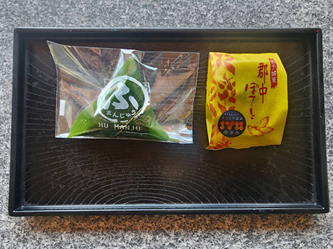 郷土銘菓の店 こんだ